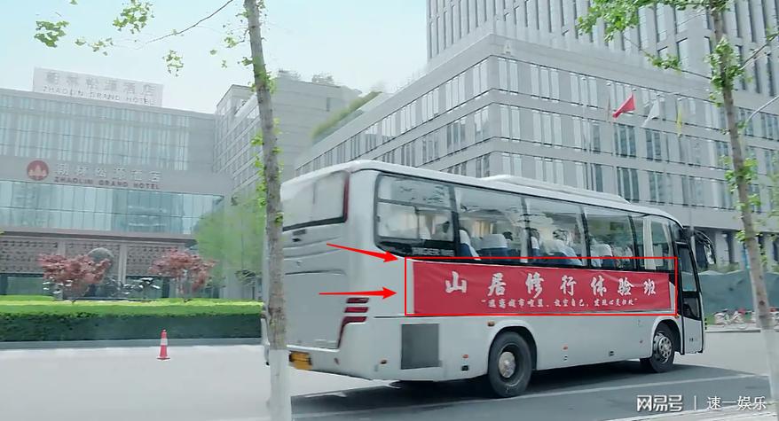 网易新闻中心